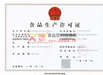 ʳƷ���a(ch��n)�S���C