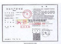 ���a(ch��n)�S���C