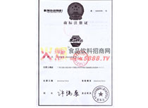 ��˾�̘�(bi��o)ע��(c��)�C