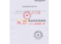 �˜�(zh��n)�m(x��)չע��(c��)�C��