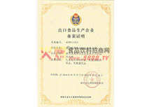 ����ʳƷ���a(ch��n)��I(y��)�䰸�C��