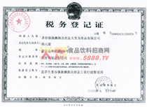 ��(gu��)���C