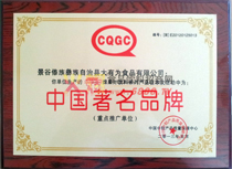 �Ї�(gu��)����Ʒ�ƣ�2013��