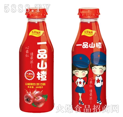 ���Ǻ���һƷɽ�ɽ�֭