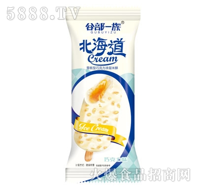 �Ȳ�һ��ѩ�����ɿ���Ϳ������ɿ���ζ