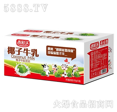 吉彩頭椰子牛乳350mlx15瓶