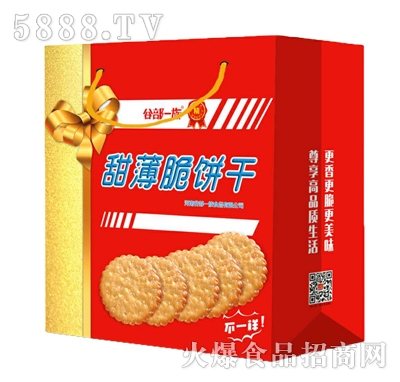 �Ȳ�һ���𱡴�������b