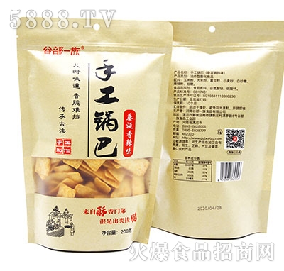 �Ȳ�һ���ֹ�偰�����ζ208g