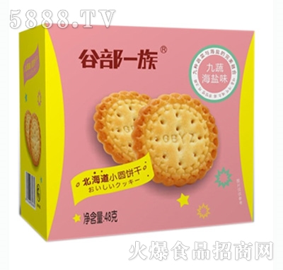 �Ȳ�һ�山����С�Aɾ��ߺ��}ζ48��