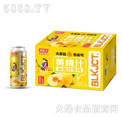 吉彩頭果粒黃桃汁飲品490mlX15