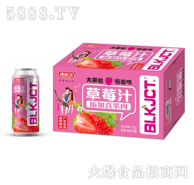 吉彩頭果粒草莓汁飲品490mlX15