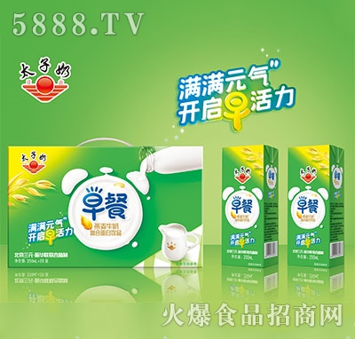 太子奶早餐奶250mlx20盒