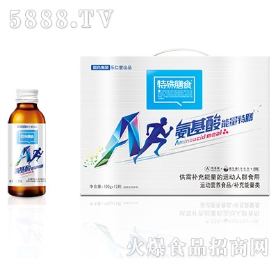 特殊膳食氨基酸能量飲料100gx12