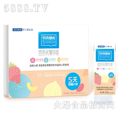 特殊膳食營養(yǎng)代餐飲品250mlx12