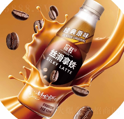 探鮮絲滑拿鐵咖啡飲品420ml