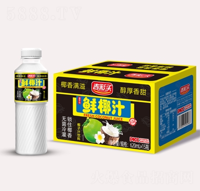 吉彩頭鮮椰汁椰子汁飲料620g