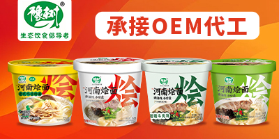 ����ԥ��ʳƷ���޹�˾