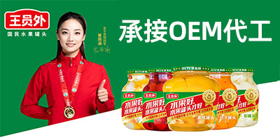 ɽ�|���T��ʳƷ���޹�˾