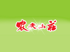 �V�|�r(n��ng)��ɽ�fʳƷ���I(y��)���޹�˾