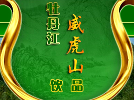 ĵ��������ɽ�Ʒ����؟�ι�˾