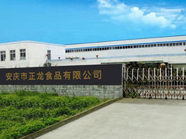 ���c������ʳƷ����؟(z��)�ι�˾