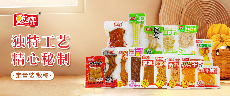 �ؑc����ʳƷ���޹�˾