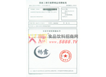 �̘�(bi��o)ע��(c��)