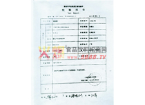 �z�(y��n)��(b��o)��