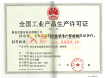 ȫ��(gu��)���I(y��)�a(ch��n)Ʒ���a(ch��n)�S���C