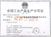 ȫ��(gu��)���I(y��)�a(ch��n)Ʒ���a(ch��n)�S���C