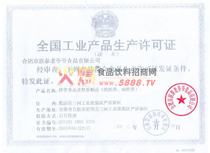 ȫ�����I(y��)�a(ch��n)Ʒ���a(ch��n)�S���C