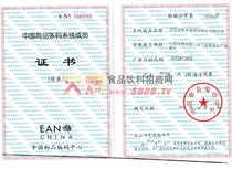 �Ї���Ʒ�l�δaϵ�y(t��ng)�ɆT