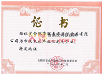 �м��r(n��ng)�I(y��)�a(ch��n)�I(y��)�����^��I(y��)