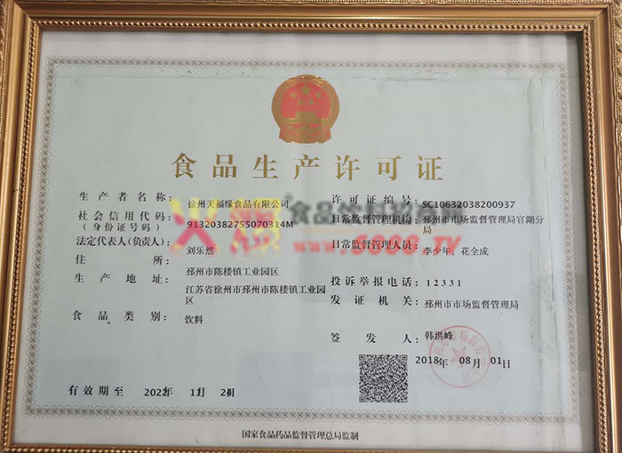 ���a(ch��n)�S���C