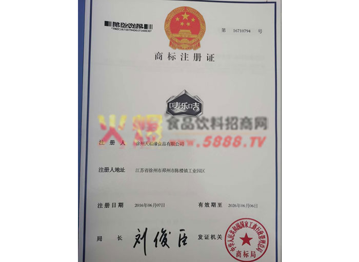 �O�����̘�(bi��o)