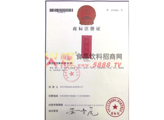 �̘�ע���C