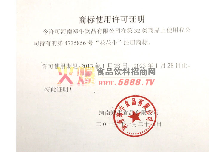 �̘�ʹ���S���C��