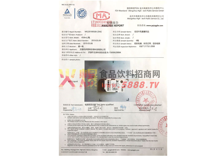 ��˾�z�y���