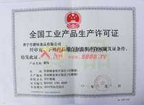 �Ї����I(y��)�a(ch��n)Ʒ���a(ch��n)�S���C