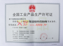 ȫ�����I(y��)�a(ch��n)Ʒ���a(ch��n)�S���C