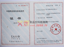 �Ї���Ʒ�l�aϵ�y(t��ng)���T