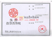 �Ї������y�ЙC��(g��u)���ô��a�C