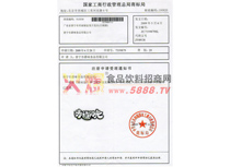 �̘�ע����Ո����֪ͨ