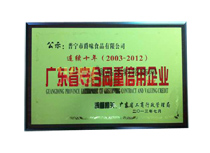 �V�|ʡ�غ�ͬ��������I(y��)