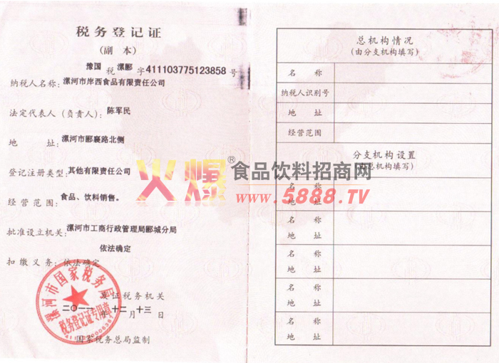 ����(w��)��ӛ�C