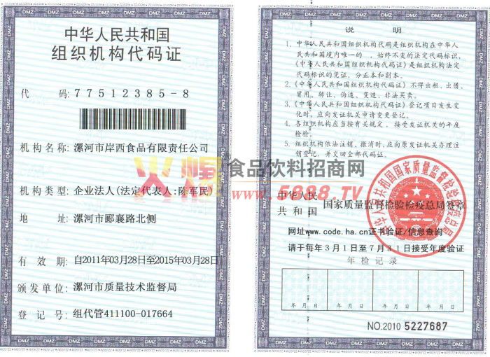 �M���C(j��)��(g��u)���a�C