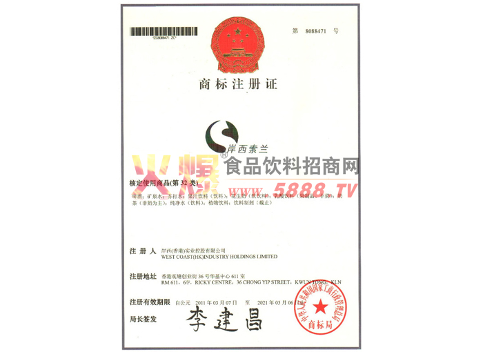 �̘�(bi��o)ע���C