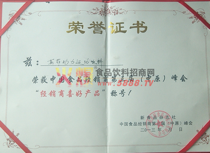 ��(j��ng)�N��ϲ�îa(ch��n)Ʒ�s�u(y��)�C��