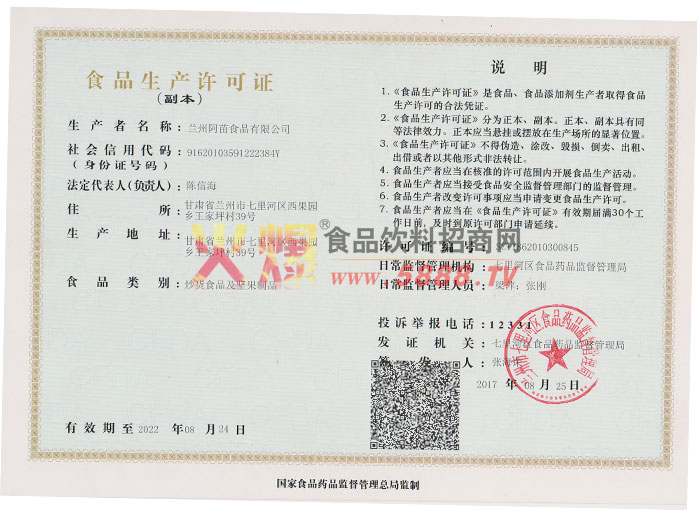 ���a(ch��n)�S���C