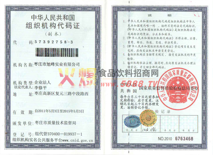 �M���Y�����a�C